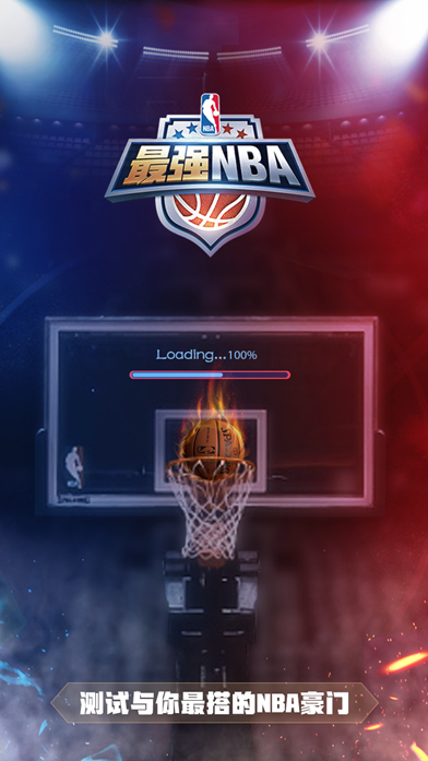 赛正是这项 赛正是这项